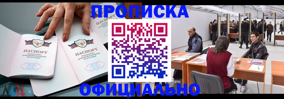 временная регистрация гарантия в Подпорожье